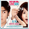 Lovesick - Film